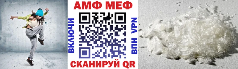 АМФЕТАМИН Розовый Орёл