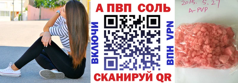 Alpha PVP VHQ  Орёл 