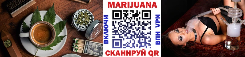 цены наркотик  Орёл  Canna-Cookies конопля 