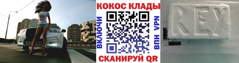 COCAIN VHQ  Орёл 