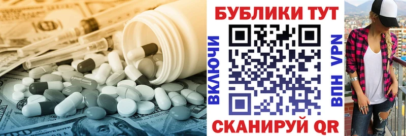 ЭКСТАЗИ VHQ  гидра как войти  Орёл  купить закладку 
