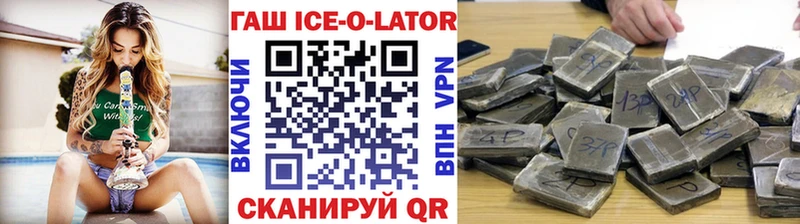 ГАШ индика сатива  наркотики  Орёл 