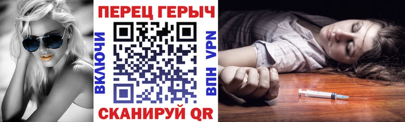 Героин VHQ где найти наркотики Орёл