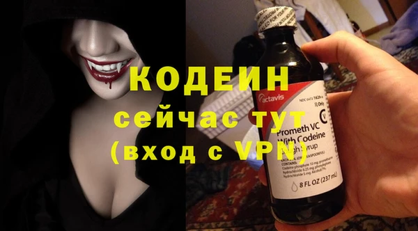 ALPHA PVP Абдулино