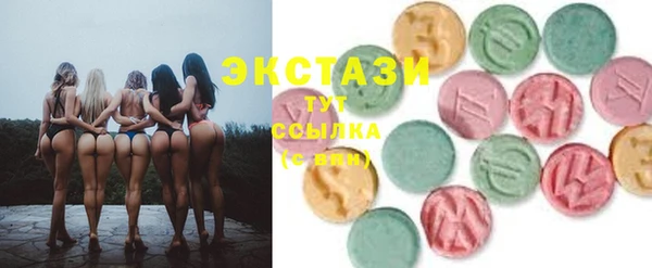 марки nbome Абинск