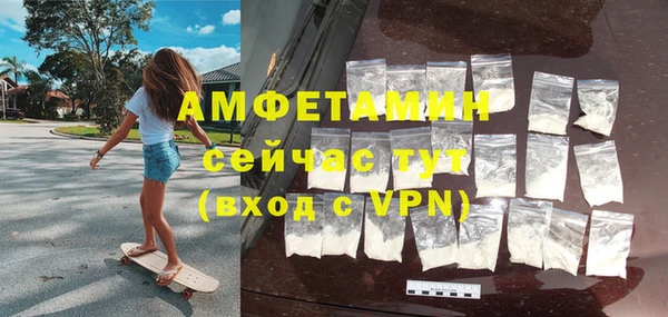 ALPHA PVP Абдулино