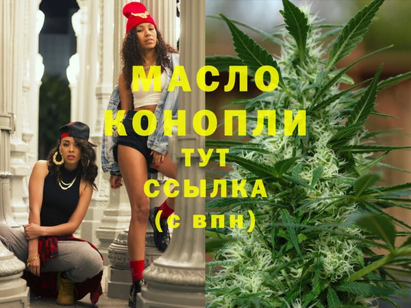 ПСИЛОЦИБИНОВЫЕ ГРИБЫ Абаза
