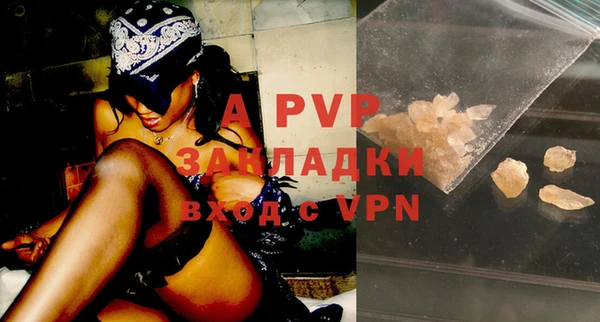 альфа пвп VHQ Алексеевка