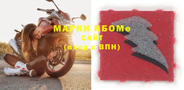 альфа пвп VHQ Алексеевка