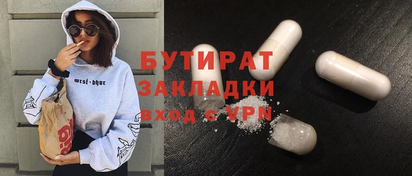марки nbome Абинск