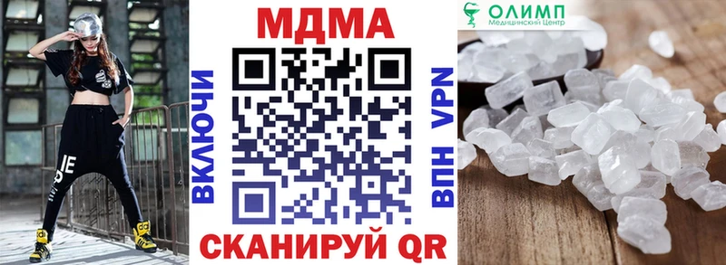 MDMA crystal  Орёл 