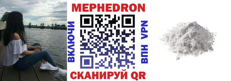 как найти закладки Орёл МЕФ VHQ