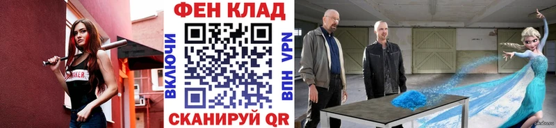 МЕТАМФЕТАМИН Декстрометамфетамин 99.9%  Орёл 