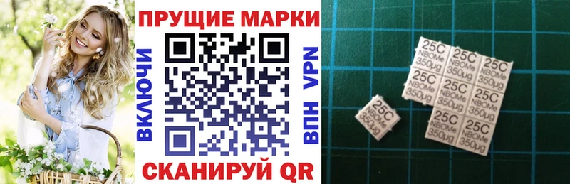 Марки 25I-NBOMe 1500мкг  Орёл 