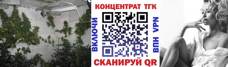Дистиллят ТГК гашишное масло  Орёл 
